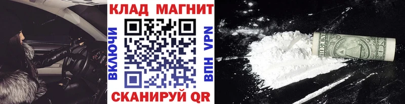 Цена Кущёвская ГАШ Марихуана Амфетамин Мефедрон Cocaine Alpha-PVP