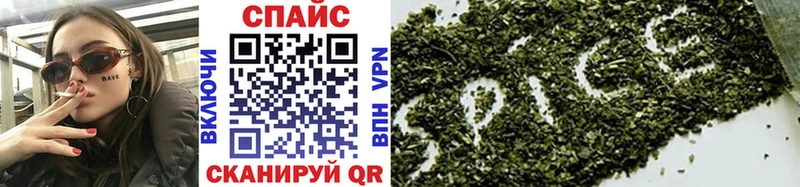 БУТИРАТ Butirat  KRAKEN маркетплейс  Кущёвская 
