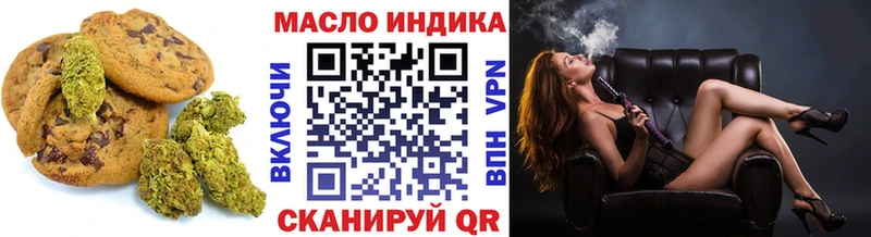 Печенье с ТГК марихуана omg Кущёвская