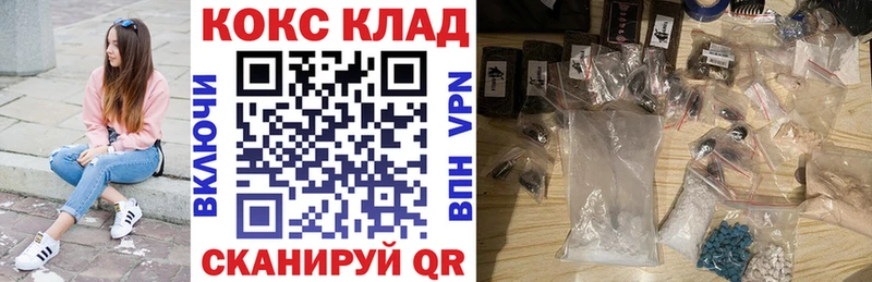 Cocaine 99%  Кущёвская 