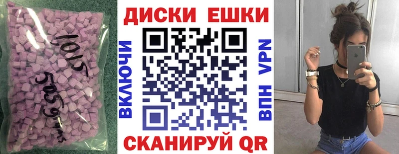 hydra tor  Кущёвская  Экстази бентли 