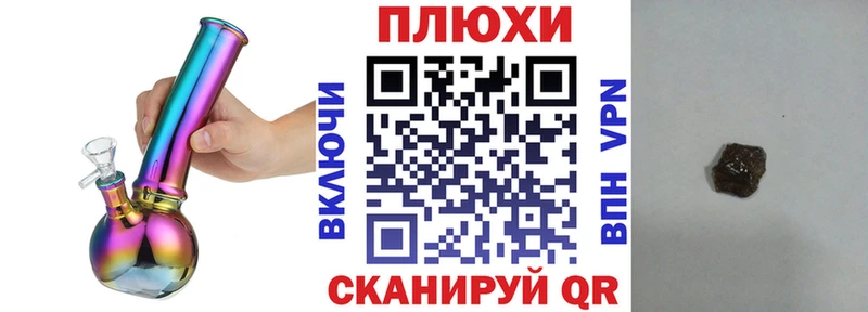 магазин продажи наркотиков  Кущёвская  ГАШ хэш 