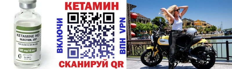 КЕТАМИН ketamine  Кущёвская 
