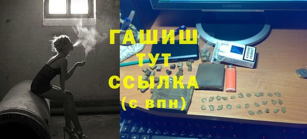 MDMA Premium VHQ Архангельск