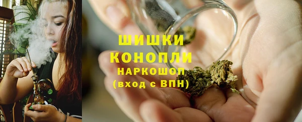 синтетический гашиш Володарск