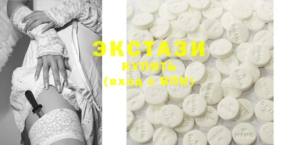MESCALINE Медногорск