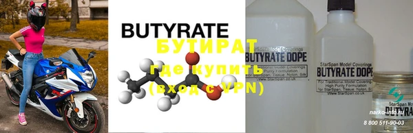 MDMA Premium VHQ Архангельск