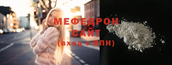 дмт Нижний Тагил