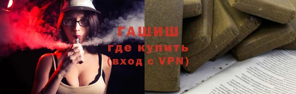 герыч Мегион