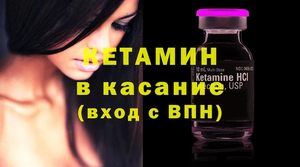 экстази Верхний Тагил