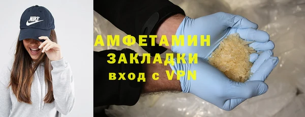 мяу мяу мука Михайловск