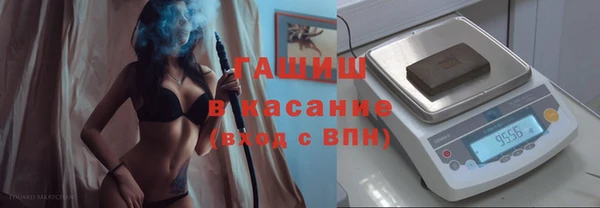 герыч Мегион