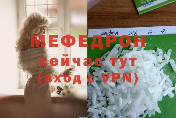 герыч Мегион