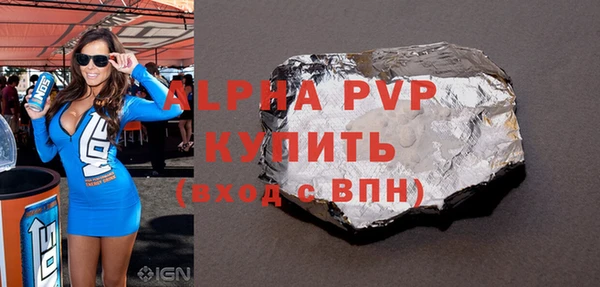 соль курить ск Нижневартовск