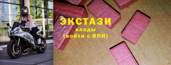 мдма Волосово