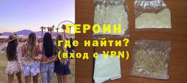 герыч Мегион