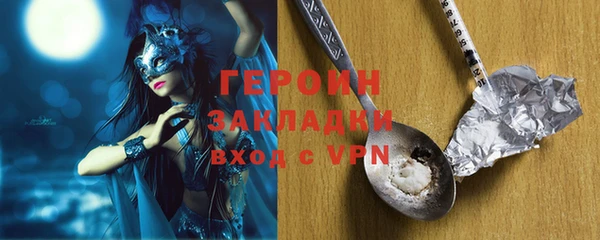 MESCALINE Медногорск