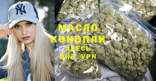 дмт Нижний Тагил