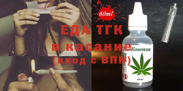 MDMA Premium VHQ Архангельск