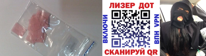 ЛСД экстази кислота  Кущёвская 