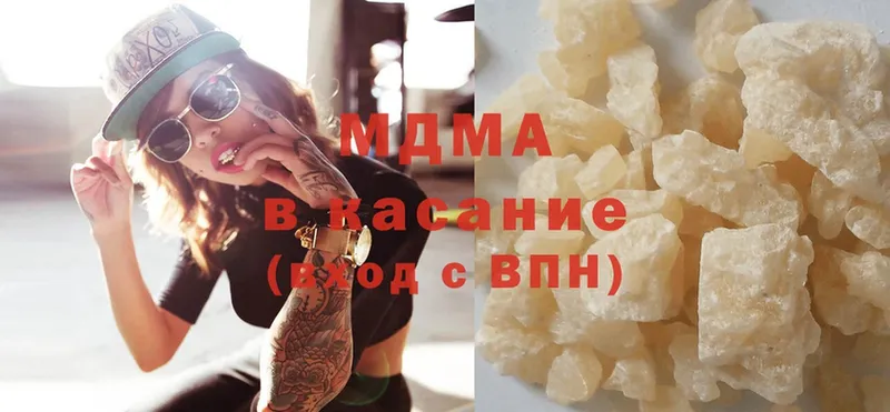 закладка  Кущёвская  МДМА VHQ 