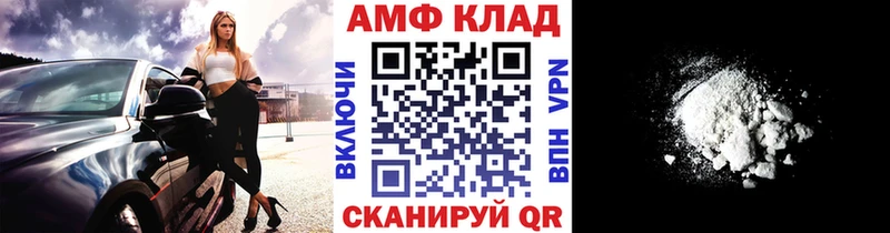 хочу наркоту  Кущёвская  kraken онион  Метамфетамин винт 