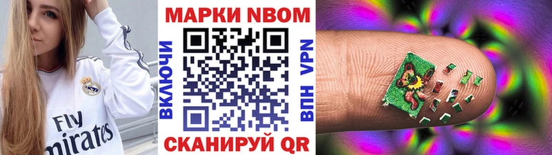 Наркотические марки 1,8мг  Кущёвская 