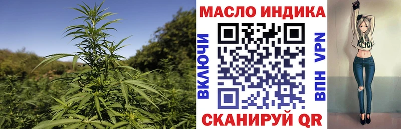 Дистиллят ТГК THC oil  Кущёвская 