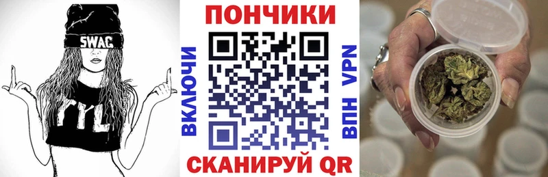 что такое наркотик  Кущёвская  Бошки марихуана AK-47 